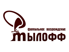 Мылофф - фамильное возрождение