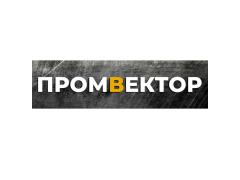 Производитель промышленного оборудования «Промвектор»