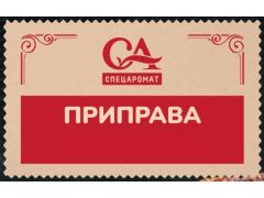 Производитель специй «Славянский пищекомбинат»