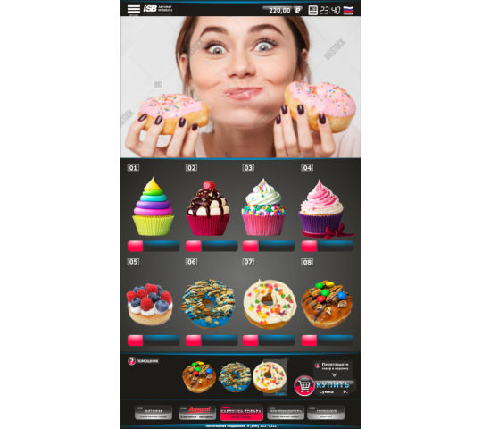 Фото 5 DONUTS – ТОРГОВЫЙ АВТОМАТ ПО ПРОДАЖЕ ПОНЧИКОВ С ЛИ, г.Барнаул 2024