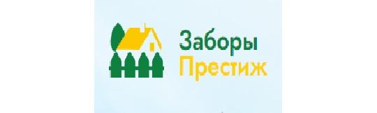 Фото №1 на стенде Производитель заборов «Заборы Престиж», г.Москва. 726929 картинка из каталога «Производство России».