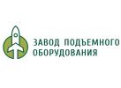 Завод подъемного оборудования