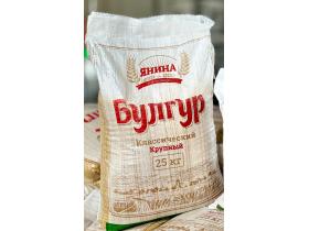 Крупа Пшеничная Булгур, Крупный, 25 кг