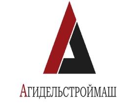 Агидельстроймаш