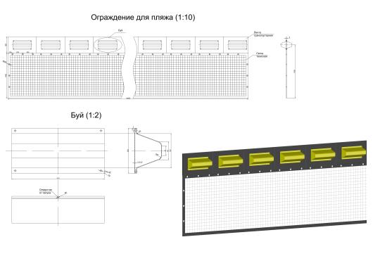 Фото 9 Боновые заграждения  постоянной плавучести, г.Севастополь 2024