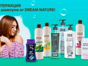 Укрепляем волосы с началом холодов вместе с DREAM NATURE