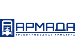 Производитель трубопроводной арматуры «Армада»