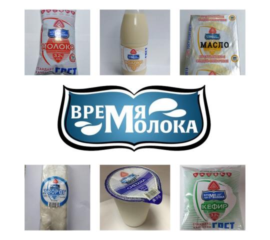 728840 картинка каталога «Производство России». Продукция Набор кисломолочных продуктов, г.Выкса 2024