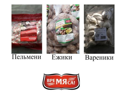 728841 картинка каталога «Производство России». Продукция Набор Полуфабрикаты, г.Выкса 2024