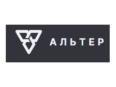 Альтер