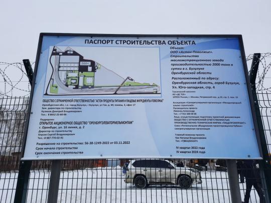 Фото 3 Описание объекта.