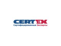 Производитель грузоподъемного оборудования «CERTEX»