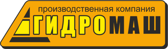 Фото №1 на стенде Производитель гидравлического оборудования «Сибирский Гидромаш», г.Обь. 730219 картинка из каталога «Производство России».