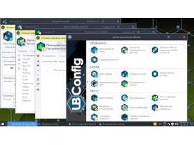 Операционная система UBLinux Desktop Enterprise