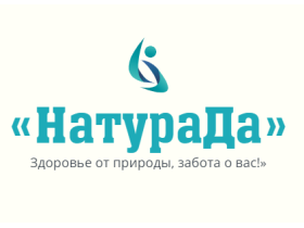 Производитель БАД «НатураДа»