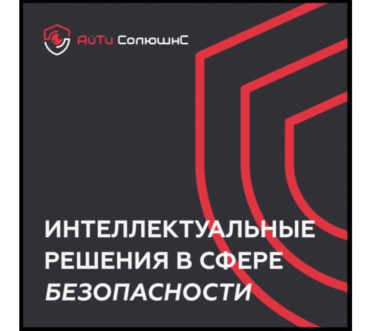 Фото 4 Проектирование охранных систем