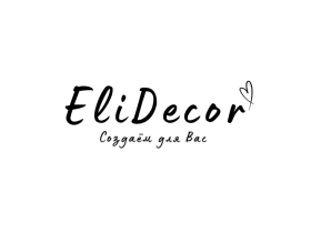 Производитель интерьерного текстиля «EliDecor»