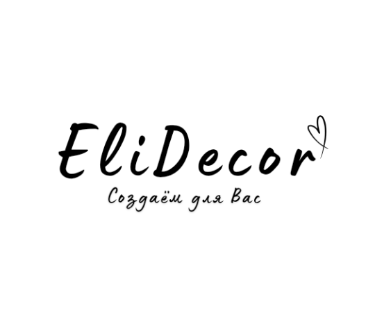 Фото №1 на стенде Производитель интерьерного текстиля «EliDecor», г.Ижевск. 731013 картинка из каталога «Производство России».