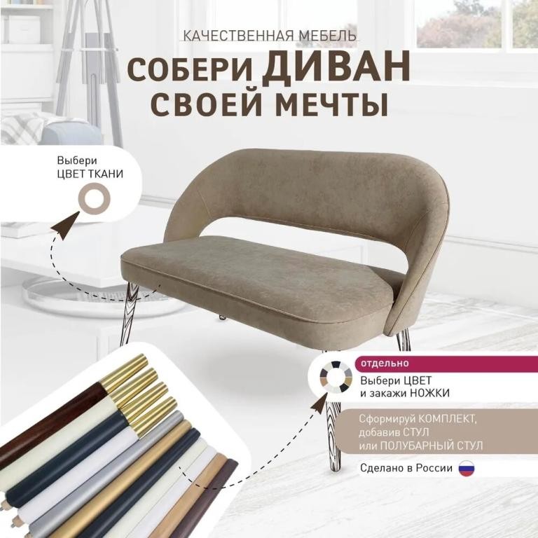 Диван кухонный Классика и Ракушка от производителя Производитель ...