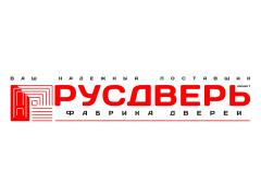 Фабрика дверей «РУСДВЕРЬ ОБЪЕКТ»