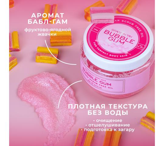 Фото 3 Скраб для тела без масла BUBBLE GUM FREE OIL 230г, г.Самара 2024