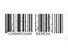 Производитель пиломатериалов «Сибирская береза»