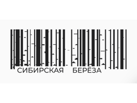 Производитель пиломатериалов «Сибирская береза»