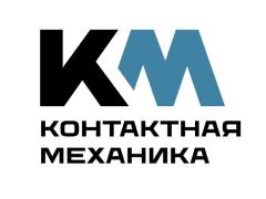 Производитель смазочных систем «Контактная Механика»