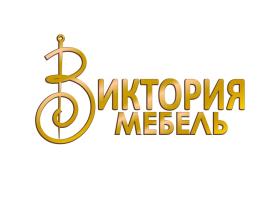 «Виктория-мебель»