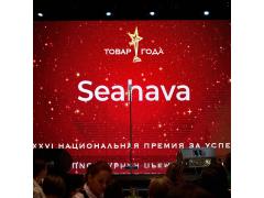 Бренд Seahava победитель премии «Товар года 2024»