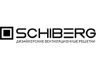 Производитель дизайнерских решеток «SCHIBERG»