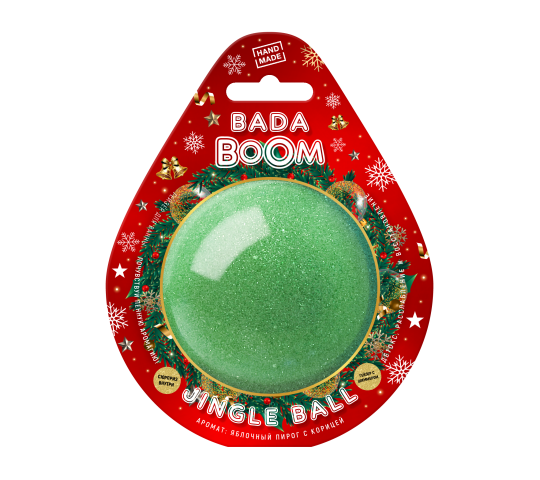 733577 картинка каталога «Производство России». Продукция Гейзер для ванн BADA BOOM Jingle Ball / 180 гр, г.Долгопрудный 2024