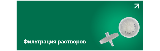 Фото 4 жидкостная хроматография, г.Новосибирск 2024