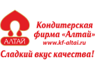 ООО «Кондитерская фирма «Алтай»