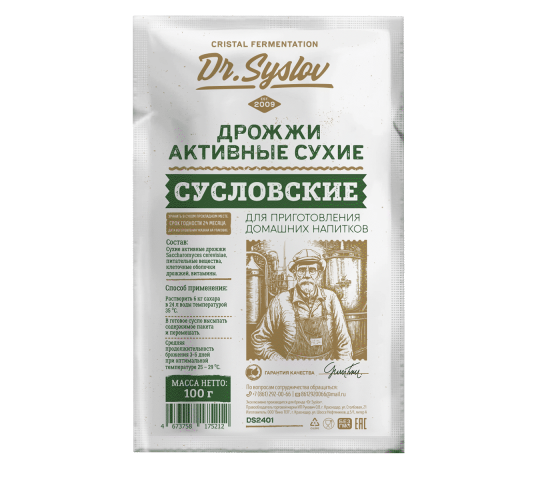 733988 картинка каталога «Производство России». Продукция Активные сухие дрожжи Dr. Syslov, г.Краснодар 2024