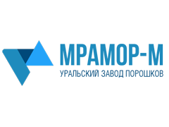 Уральский завод порошков «Мрамор-М»