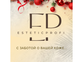 Производитель косметики «EsteticPROFI»