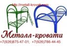 КРОВАТИ МЕТАЛЛИЧЕСКИЕ ДВУХЪЯРУСНЫЕ ДЛЯ РАБОЧИХ