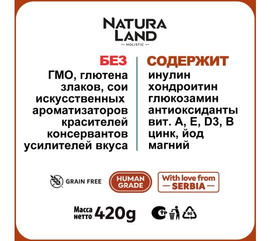 Фото 4 NATURA LAND HOLISTIC, г.Раменское 2024