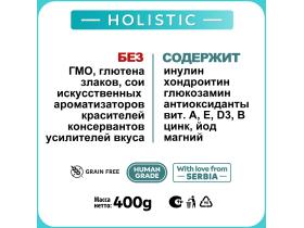 NATURA LAND HOLISTIC для собак