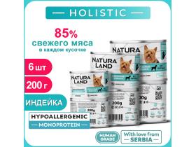 NATURA LAND HOLISTIC для собак