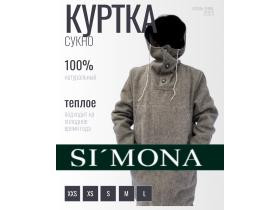 Куртка суконная с объемным капюшоном SI'MONA