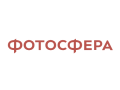 Производственная компания «Фотосфера»