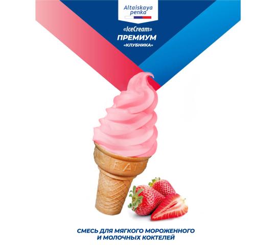 Фото 2 Производственная компания «Алтайпродукт РПК», г.Барнаул