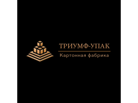 Картонная фабрика «ТРИУМФ-УПАК»