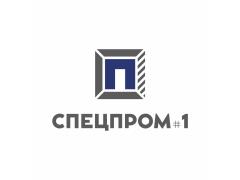 Производитель бетонных изделий «СПЕЦПРОМ 1»