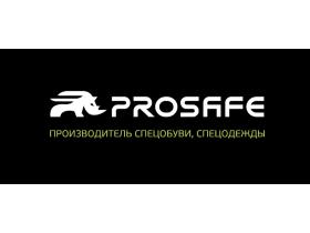 Производитель спецобуви «PROSAFE»