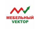 Производитель мебели «Мебельный Вектор»