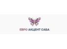 Завод очистных сооружений «Евро Акцент Саба»