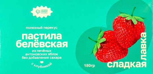 738079 картинка каталога «Производство России». Продукция Белевская пастила с клубникой, г.Белев 2025